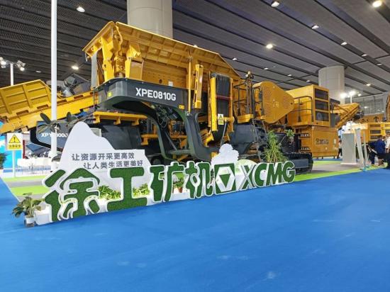米乐M6官方网站徐工超级矿业装备成套亮相第九届广州国际砂石技术与设备展(图1)