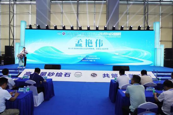米乐M6官方网站徐工超级矿业装备成套亮相第九届广州国际砂石技术与设备展(图2)