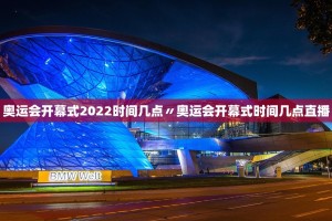 「成都公布本土疫情传染源」〃成都本土1例