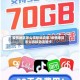疫情地区怎么领移动流量/疫情地区怎么领移动流量卡