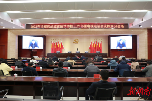 株洲最新疫情最新消息︰(株洲最新疫情通报)