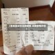 【各地区评价沈阳疫情,沈阳疫情评估】