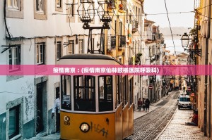 保定莲池区疫情-河北保定莲池区发布关于应对新冠肺炎疫情的通告