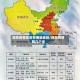现在疫情地区有哪些省份/现在疫情那几个省