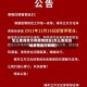 怎么查询告示啊疫情地区(怎么查询当地疫情出行政策)