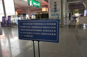 坐高铁需要核酸检测报告吗〃乘坐高铁要核酸检测报告吗?