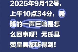 石家庄疫情最新数据消息,石家庄疫情最新情况 新闻