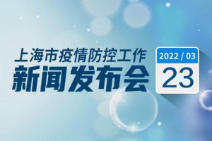 上海闵行区疫情最新消息,上海闵行疫情分布