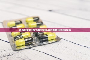 贵阳本轮疫情感染者达555例︰(贵阳疫情最新数据消息今天新增)