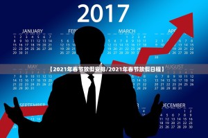 「北京两周新增269例」〃北京2日新增确诊病例