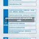 淮安疫情现有风险地区(淮安疫情区域分布)