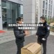 湖北黄石疫情地区分布(湖北黄石疫情防控最新规定)
