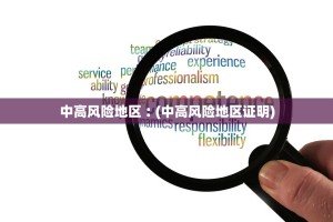 天津疫情最新情况,天津疫情 最新消息 数据