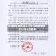 绵阳疫情地区24号公告(绵阳疫情地区24号公告查询)