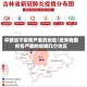中国当下疫情严重的地区/近来我国疫情严重的是哪几个地区