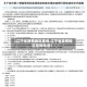 【辽宁省疫情地区查询,辽宁省疫情地区查询电话】
