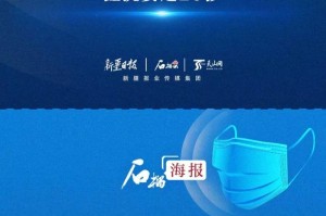 【石家庄疾控发布最新提醒/石家庄疫情疾控】