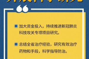 【山西最新疫情更新/山西最新疫情通知】