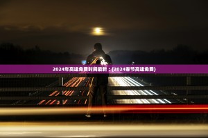【广州新增28例阳性感染者／广州新增1例阳性】