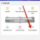疫情地区风险自查怎么查(疫情风险区域怎么查询)