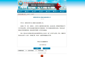东莞多地调整为中风险地区〃东莞中风险地区清零