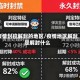 疫情封控解封的地区/疫情地区解封是解封什么