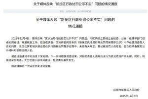 31省份新增确诊18例本土4例在辽宁,辽宁新增8例本土确诊哪个市