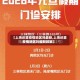 【上海还算疫情地区吗最新,上海还算疫情地区吗最新政策】
