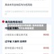 漳州疫情地区分布地图/漳州疫情属于什么风险地区