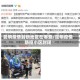 昆明疫情封锁地区在哪查/昆明疫情防控小区封闭