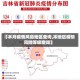 【本月疫情风险地区查询,本地区疫情风险等级查询】