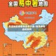 高温地区疫情是否会少发/高温疫情会结束吗