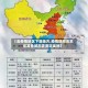 【去疫情地区下辖地方,疫情期间去本省其他城市需要隔离吗】