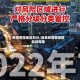 疫情管控地区划分/近来疫情管控区包括哪里