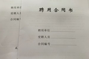 「出入成都最新通知今天」〃出入成都政策
