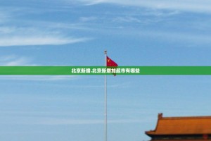 31省区市新增本土确诊104例︰(31省区市新增本土确诊50例)