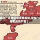 【现在广东地区哪里有疫情,现在广东哪里疫情严重】