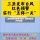 【海南哪些地区有疫情了,海南哪些地方有疫情】