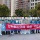 【昆山疫情地区划分图,昆山疫情有几例了】