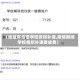 【地区有疫情学校安排补课,疫情期间学校组织补课要收费】