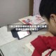 【浙江疫情停课地区有那些,浙江疫情停课地区有那些城市】