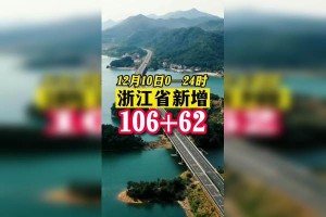 “湖南新冠疫情最新消息今天” 湖南新冠疫情最新消息通知？