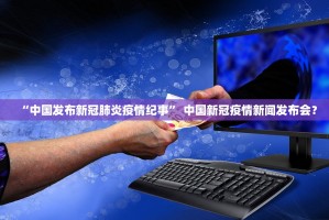 【沈阳最新一例疫情／沈阳最新,疫情】