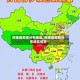 在哪查疫情分布地区/在哪查疫情分布地区信息