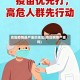 贵阳疫情最严重的地区(贵阳病情严重吗)