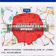 【北京地区进京政策疫情,北京进京最新防疫措施】