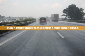 31省份新增本土确诊53例,31省新增本土确诊52例