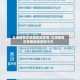 北海疫情涉及哪些地区呢/北海疫情涉及哪些地区呢今天