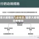 加拿大疫情分几级地区/加拿大疫情分布情况