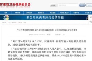 上海新增18例境外输入病例︰(上海新增境外输入病例情况)